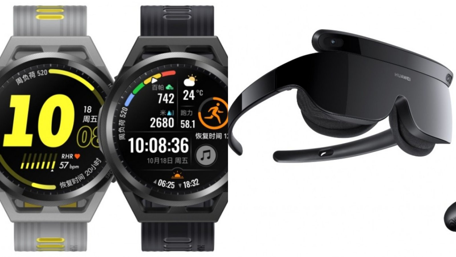 Huawei-Watch-GT-Runner-and-Huawei-VR-Glass-6DoF-launched-in-China