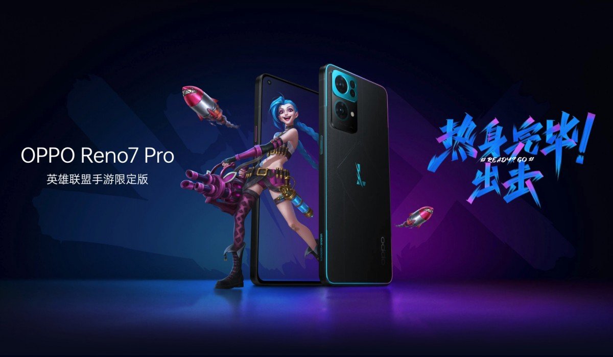 Oppo-Reno7-Pro-League-of-Legends-Edition-launched-in-China